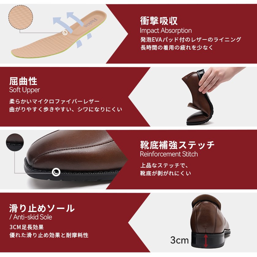 0-1 Flukin 革靴 メンズ ビジネスシューズ ドレスシューズ 高級紳士靴 軽量・防水 高級レザー フォーマル - Image 13