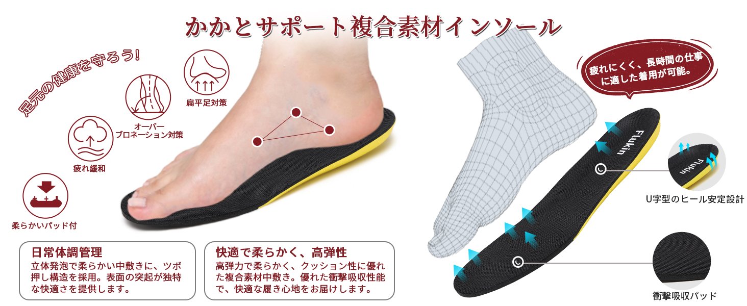 0-1 Flukin 【スリッポン 健歩シューズ】メンズ 軽量ウォーキングシューズ スリッポン 軽量 通気 立ったまま履ける 膝の負担を軽減 メッシュ素材 紐なし StepInGo 脱ぎ履きしやすい 手を使わず履ける 通勤 歩きやすい プレゼント 春 秋 夏 - Image 10