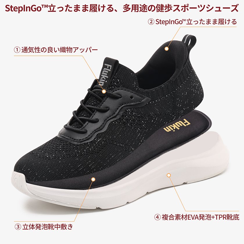 0-12 Flukin 【黒色】スリッポン 立ちながら履ける 通気性抜群 軽量 疲れにくい EVAクッションソール 健歩シューズ - Image 10
