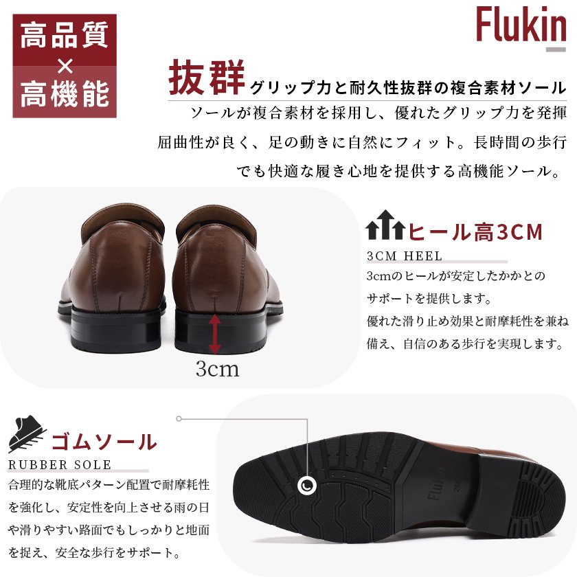 0-2 Flukin 革靴 メンズ ビジネスシューズ ドレスシューズ 高級紳士靴 軽量・防水 高級レザー フォーマル - Image 12