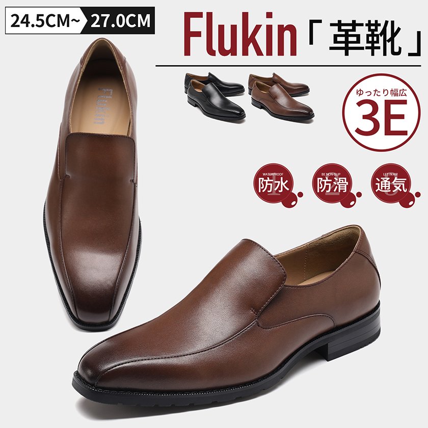 0-22 Flukin 革靴 メンズ ビジネスシューズ ドレスシューズ 高級紳士靴 軽量・防水 高級レザー フォーマル - Image 8