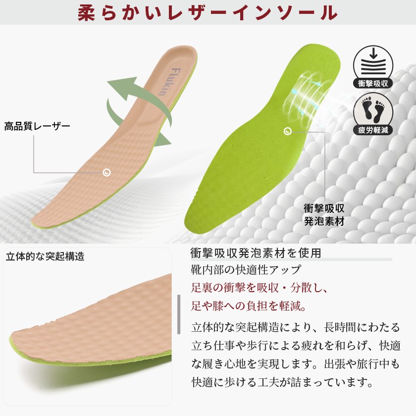 0-3 Flukin 革靴 メンズ ビジネスシューズ ドレスシューズ 高級紳士靴 軽量・防水 高級レザー フォーマル - Image 11