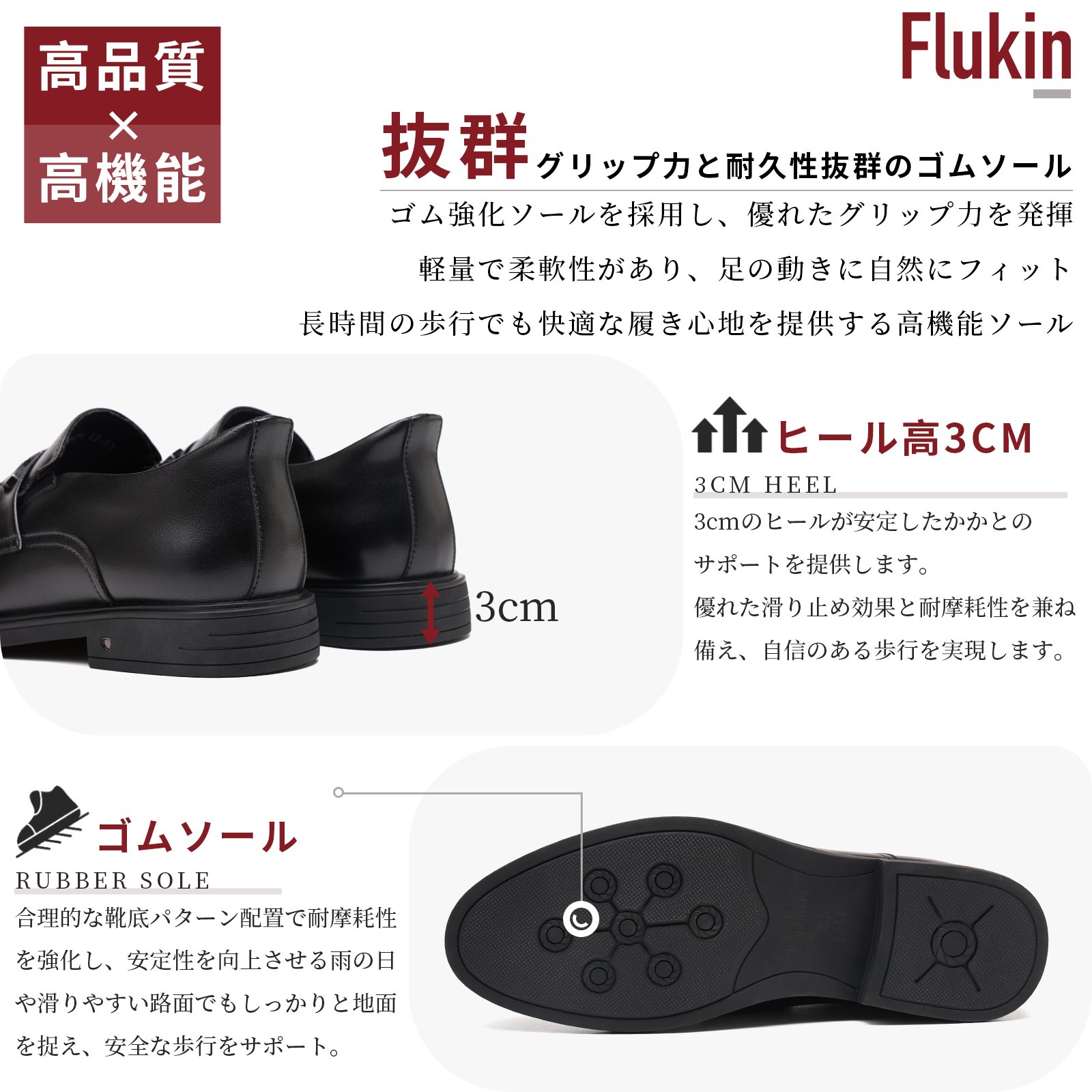 0-4 Flukin「スリッポン」革靴 メンズ ビジネスシューズ ドレスシューズ 高級紳士靴 軽量 防水 フォーマル 通勤 高級レザー - Image 7