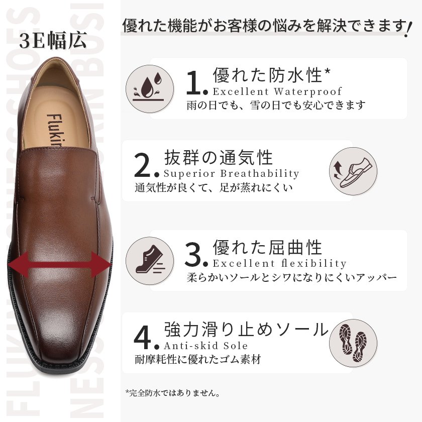 0-5 Flukin 革靴 メンズ ビジネスシューズ ドレスシューズ 高級紳士靴 軽量・防水 高級レザー フォーマル - Image 9