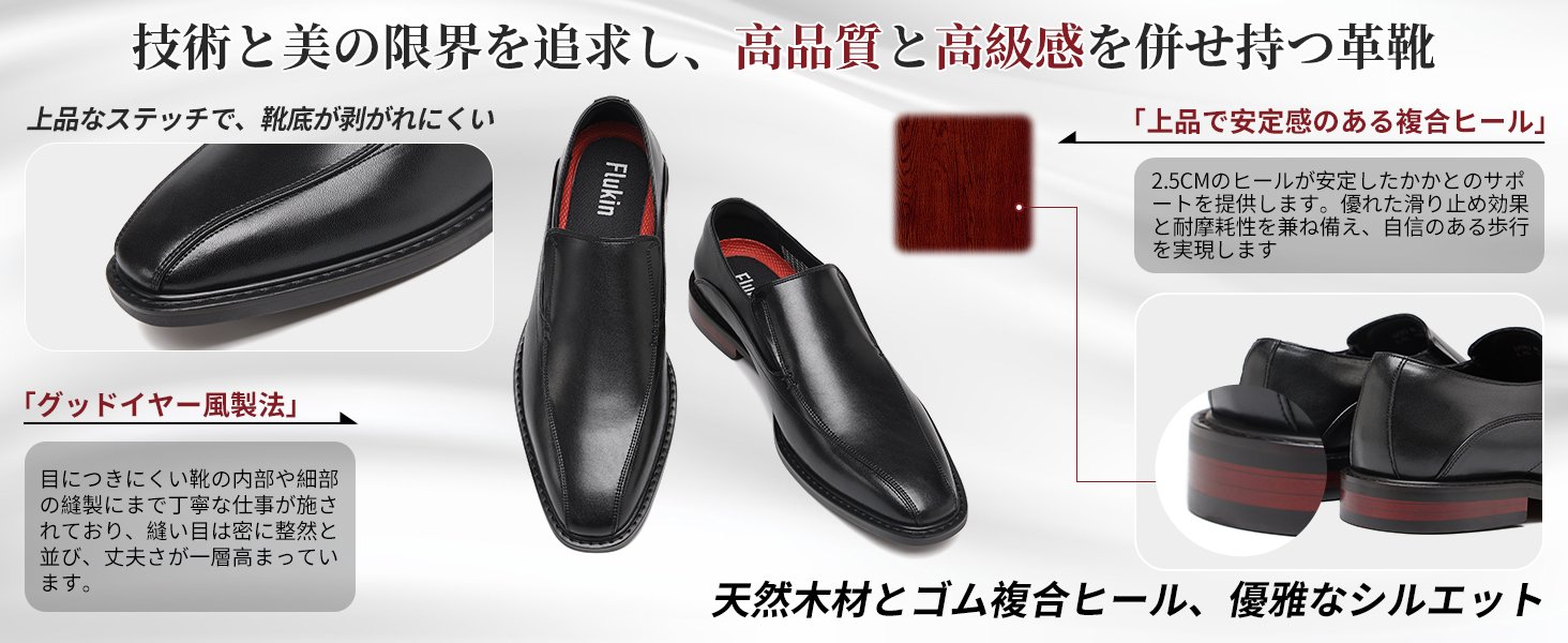 0-6 Flukin スリッポン革靴|防水・通気・滑り止めで快適 Coolmax仕様 ビジネスシューズ - Image 11