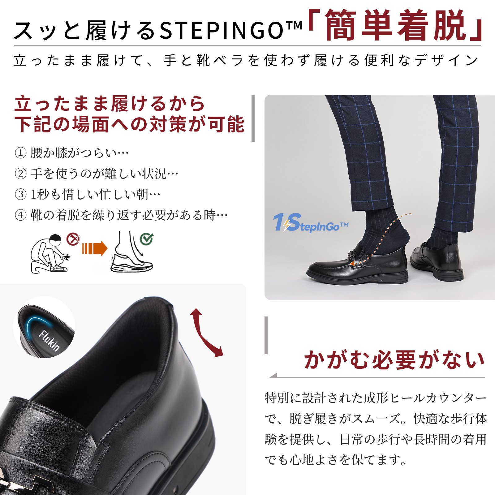 0-7 Flukin「スリッポン」革靴 メンズ ビジネスシューズ ドレスシューズ 高級紳士靴 軽量 防水 フォーマル 通勤 高級レザー - Image 11