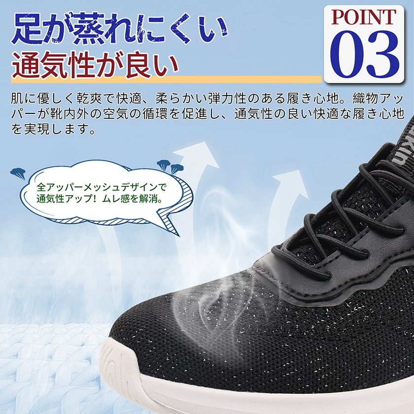 0-7 Flukin 【黒色】スリッポン 立ちながら履ける 通気性抜群 軽量 疲れにくい EVAクッションソール 健歩シューズ - Image 8
