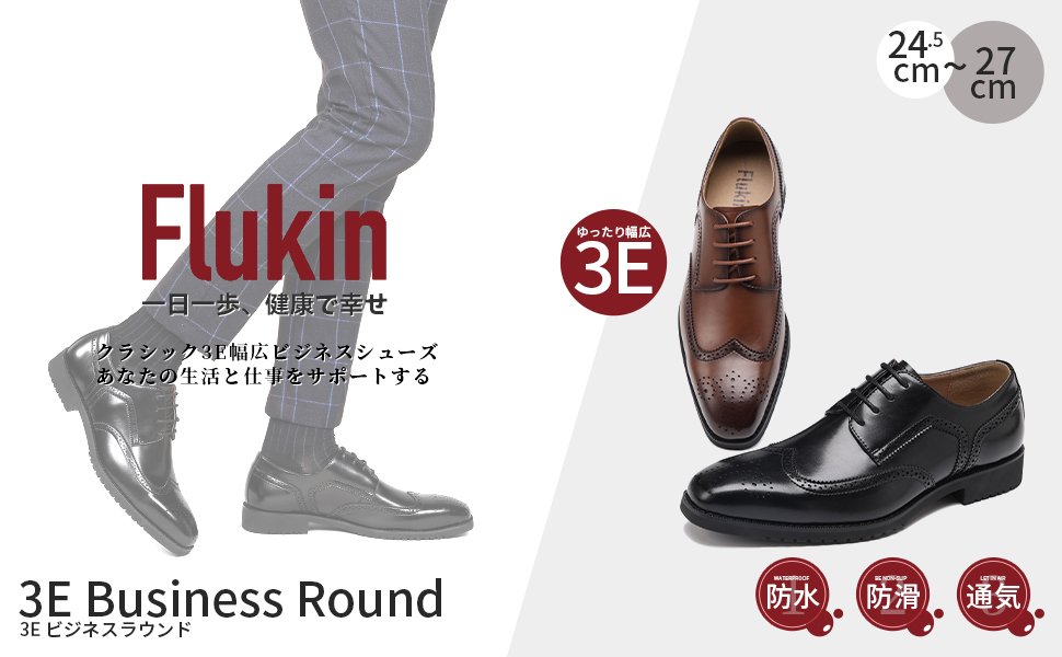 01 Flukin ビジネスシューズ メンズ 走れるビジネス 革靴 軽量 歩きやすい 紳士靴 通気 ウォーキング ドレスシューズ - Image 10
