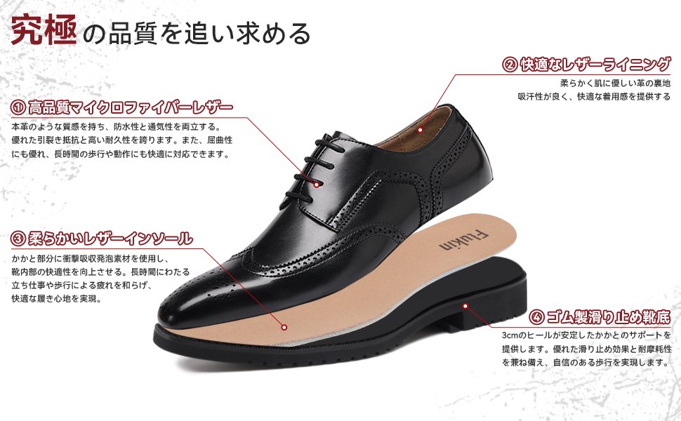 02 Flukin ビジネスシューズ メンズ 走れるビジネス 革靴 軽量 歩きやすい 紳士靴 通気 ウォーキング ドレスシューズ - Image 11