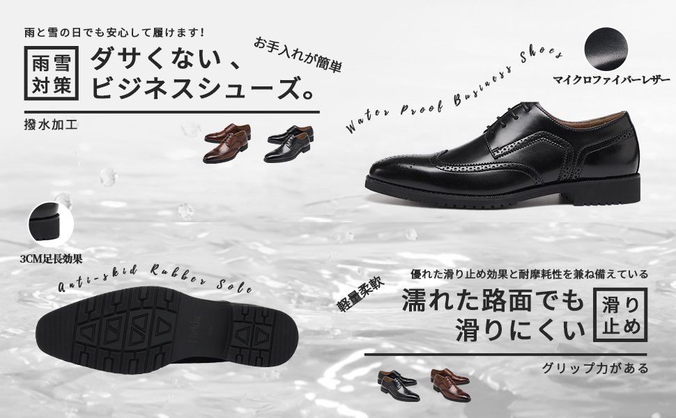 03 Flukin ビジネスシューズ メンズ 走れるビジネス 革靴 軽量 歩きやすい 紳士靴 通気 ウォーキング ドレスシューズ - Image 12