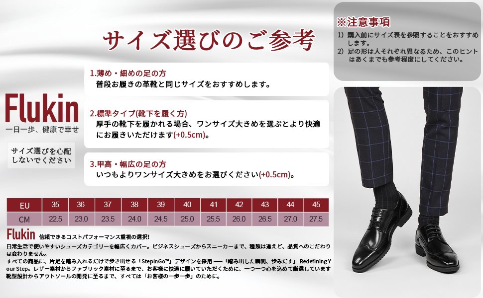 04 Flukin ビジネスシューズ メンズ 走れるビジネス 革靴 軽量 歩きやすい 紳士靴 通気 ウォーキング ドレスシューズ - Image 13