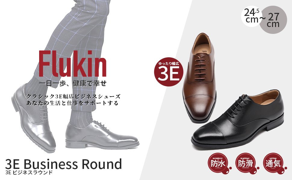 1 Flukin メンズ ビジネスシューズ【高級紳士靴】ドレスシューズ 防水仕様 軽量設計 防滑底 通気性 ウォーキング対応 フォーマル 歩きやすい - Image 5