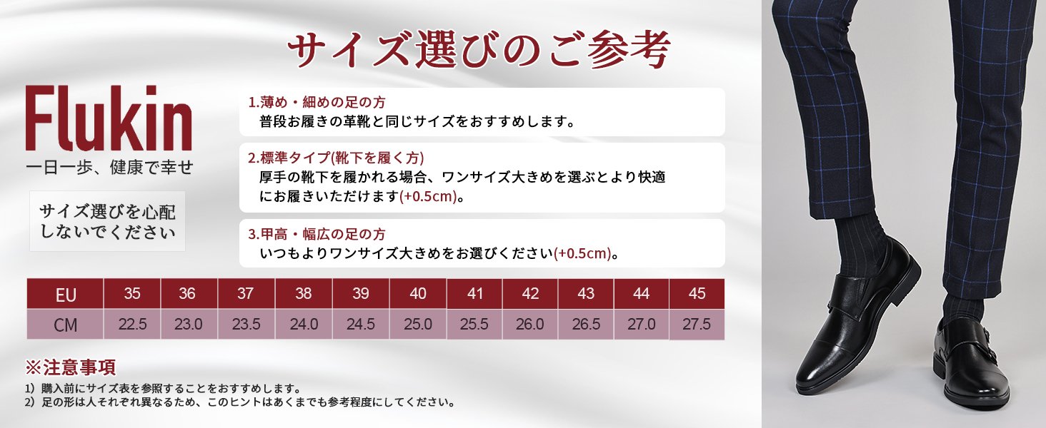1 Flukinビジネスシューズ 革靴 メンズ ドレスシューズ 高级紳士靴 軽量 防水 高級レザー フォーマル - Image 12