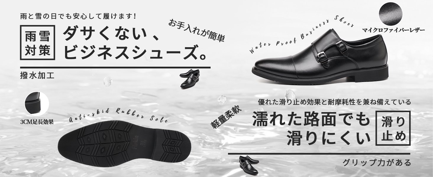 2 Flukin 革靴 メンズ ビジネスシューズ ドレスシューズ ストレートチップ 高級紳士靴 本革 内羽根 軽量・防水 高級レザー フォーマル - Image 14