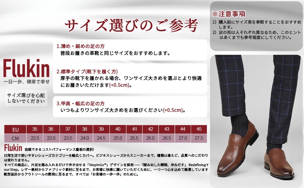 2 Flukin メンズ ビジネスシューズ【高級紳士靴】ドレスシューズ 防水仕様 軽量設計 防滑底 通気性 ウォーキング対応 フォーマル 歩きやすい - Image 18