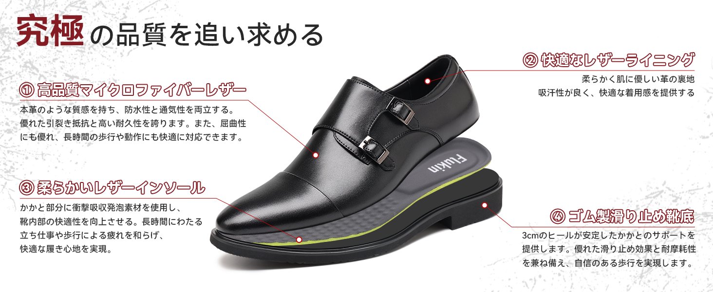 3 Flukinビジネスシューズ 革靴 メンズ ドレスシューズ 高级紳士靴 軽量 防水 高級レザー フォーマル - Image 9