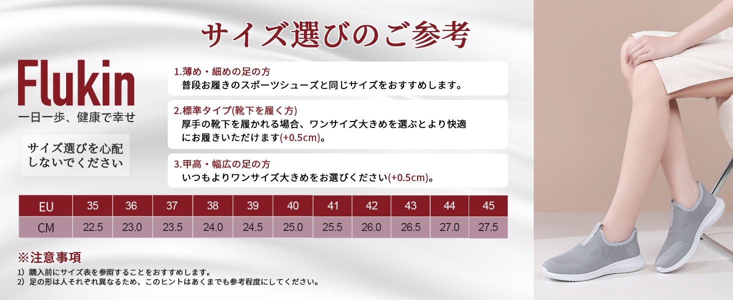 3 Flukin 軽量ランニングシューズ スリッポン カジュアル スニーカー 通気性 健歩 滑り止め 通勤 春秋夏 歩きやすい カジュアル 立ち仕事 軽量 - Image 9