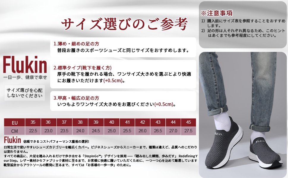 3 Flukin スリッポン【立ったままスッと履ける ウォーキングシューズ メンズ 快適 紐なし 通勤 歩きやすい 立ち仕事 軽量 カジュアル - Image 12