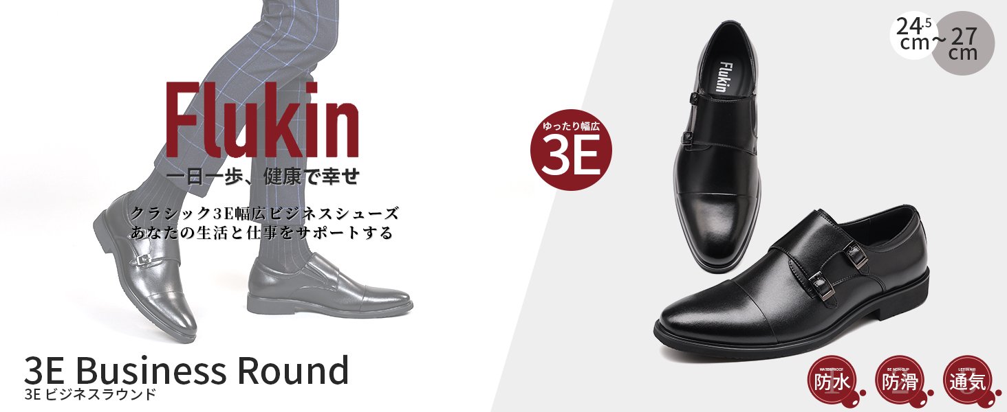 4 Flukin 革靴 メンズ ビジネスシューズ ドレスシューズ ストレートチップ 高級紳士靴 本革 内羽根 軽量・防水 高級レザー フォーマル - Image 15