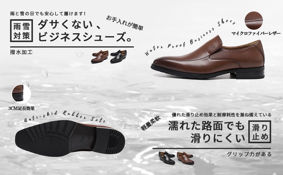 4 Flukin メンズ ビジネスシューズ【高級紳士靴】ドレスシューズ 防水仕様 軽量設計 防滑底 通気性 ウォーキング対応 フォーマル 歩きやすい - Image 15