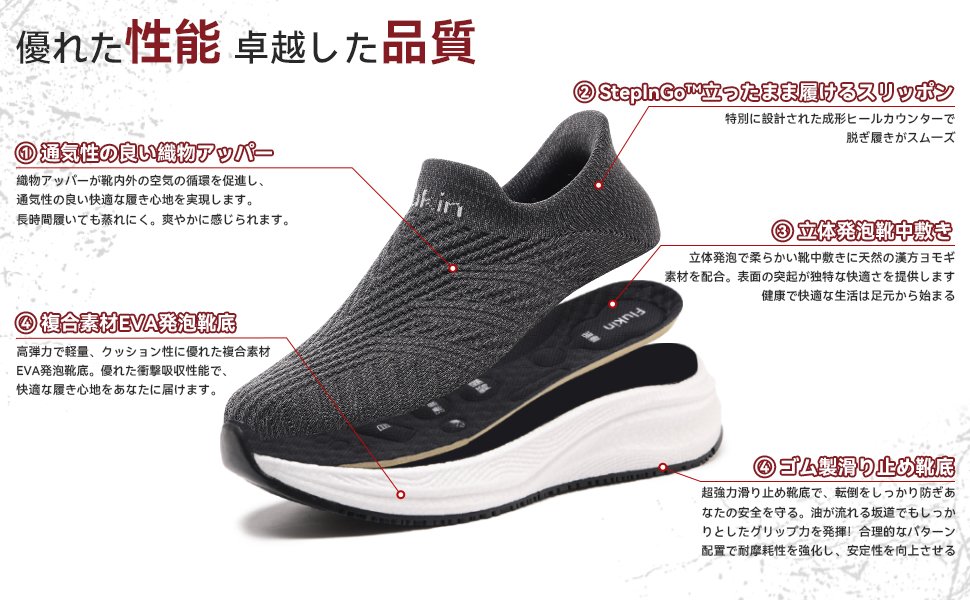 4 Flukin スリッポン【立ったままスッと履ける ウォーキングシューズ メンズ 快適 紐なし 通勤 歩きやすい 立ち仕事 軽量 カジュアル - Image 10