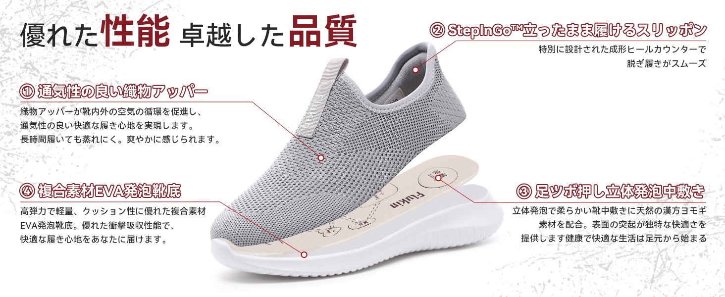5 Flukin 軽量ランニングシューズ スリッポン カジュアル スニーカー 通気性 健歩 滑り止め 通勤 春秋夏 歩きやすい カジュアル 立ち仕事 軽量 - Image 11