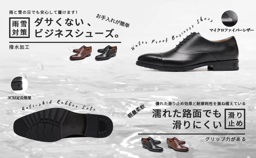 5 Flukin ビジネスシューズ 革靴 メンズ レスシューズ ウォーキング 通気性 紳士靴 歩きやすい 防滑 内羽根 軽量 防水 高級レザー フォーマル - Image 11