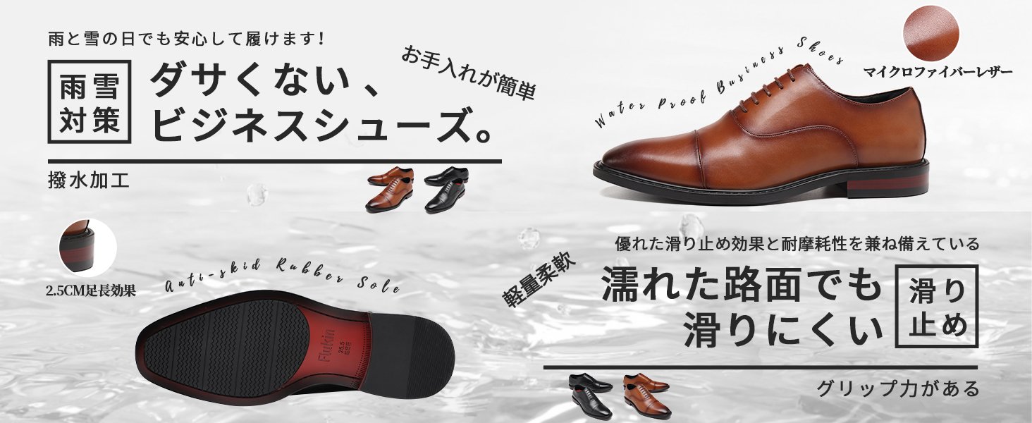 7 Flukin 防水ビジネス革靴|3E幅広・通気性抜群・滑り止め|疲労軽減クッション搭載 スーツに映える正装シューズ - Image 10