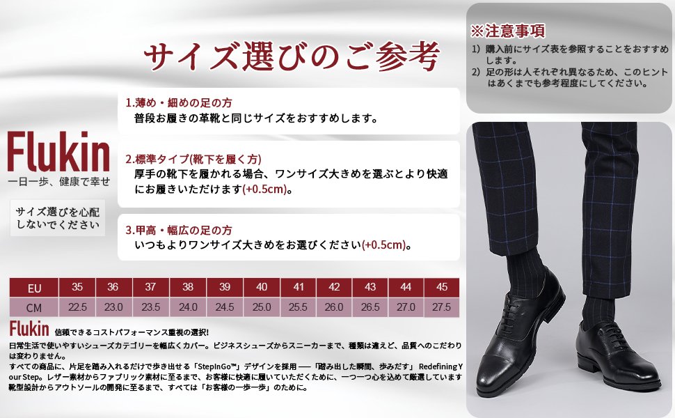 7 Flukin メンズ ビジネスシューズ【高級紳士靴】ドレスシューズ 防水仕様 軽量設計 防滑底 通気性 ウォーキング対応 フォーマル 歩きやすい - Image 10
