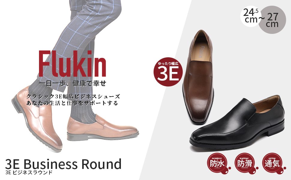 7 Flukin メンズ ビジネスシューズ【高級紳士靴】ドレスシューズ 防水仕様 軽量設計 防滑底 通気性 ウォーキング対応 フォーマル 歩きやすい - Image 17