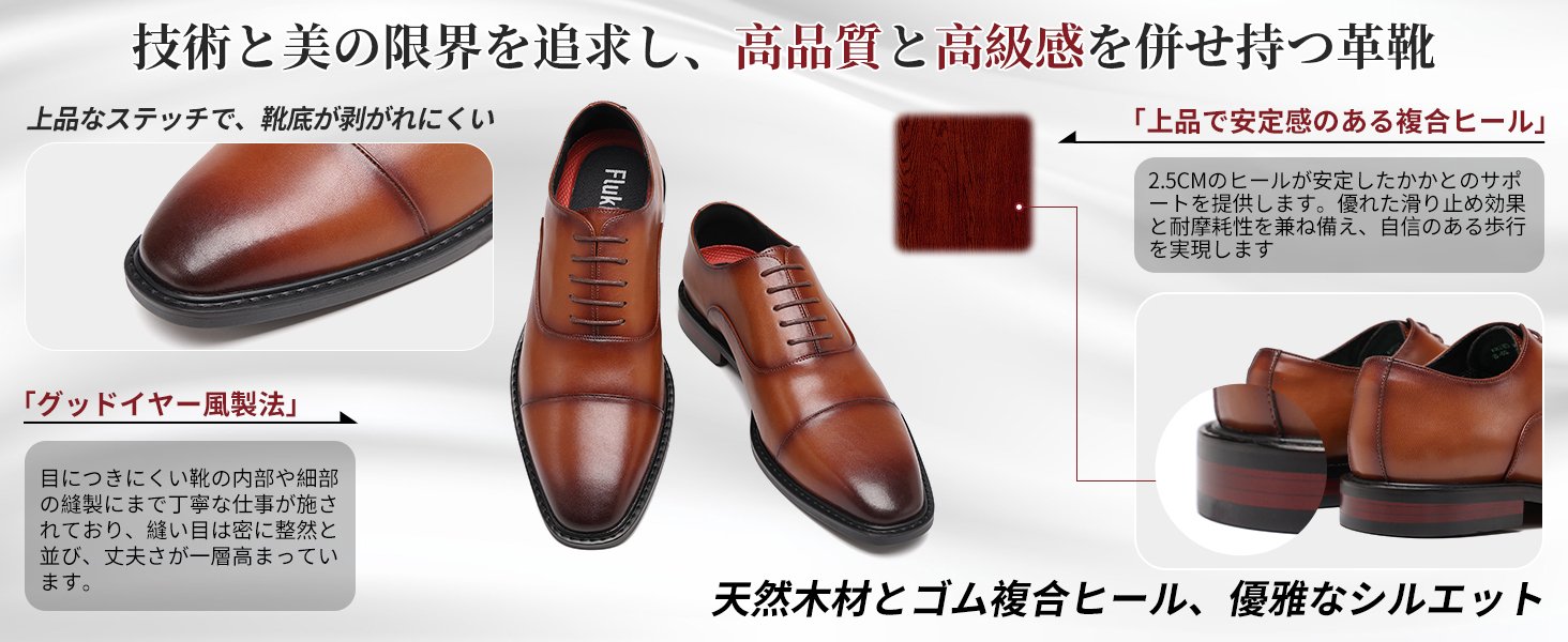 8 Flukin 防水ビジネス革靴|3E幅広・通気性抜群・滑り止め|疲労軽減クッション搭載 スーツに映える正装シューズ - Image 9