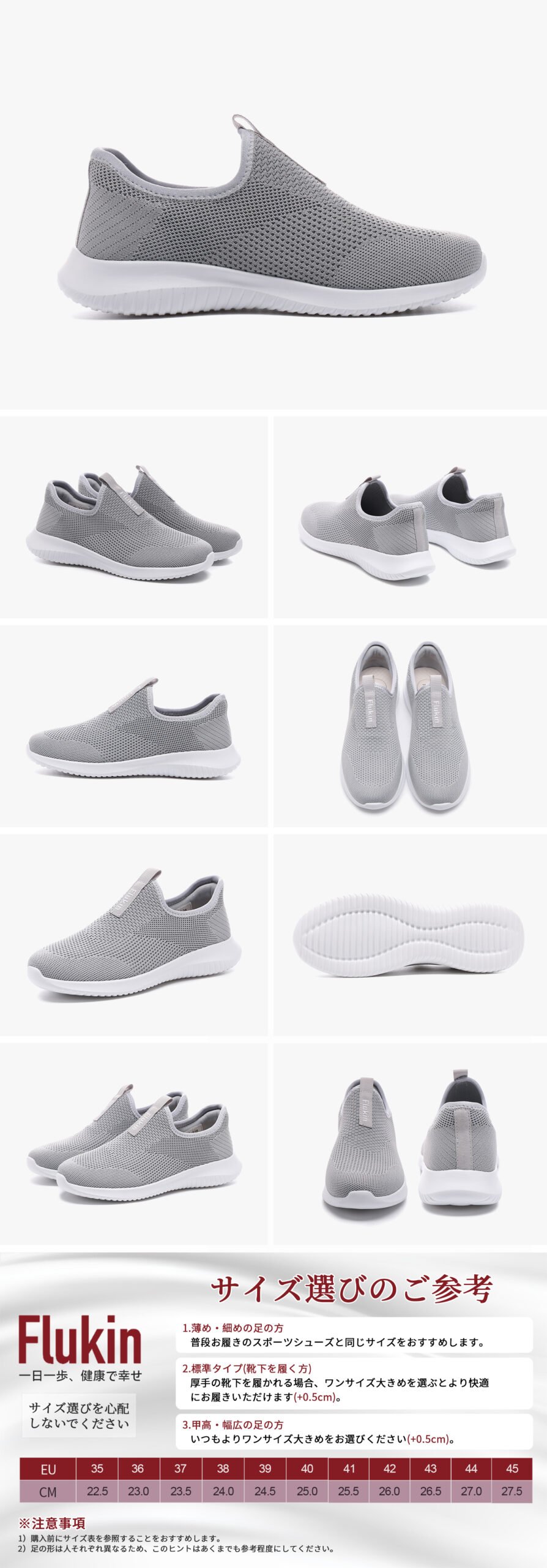 Flukin 軽量ランニングシューズ スリッポン カジュアル スニーカー 通気性 健歩 滑り止め 通勤 春秋夏 歩きやすい カジュアル 立ち仕事 軽量 スケッチャーズ スリップオン Skechers 10 Scaled