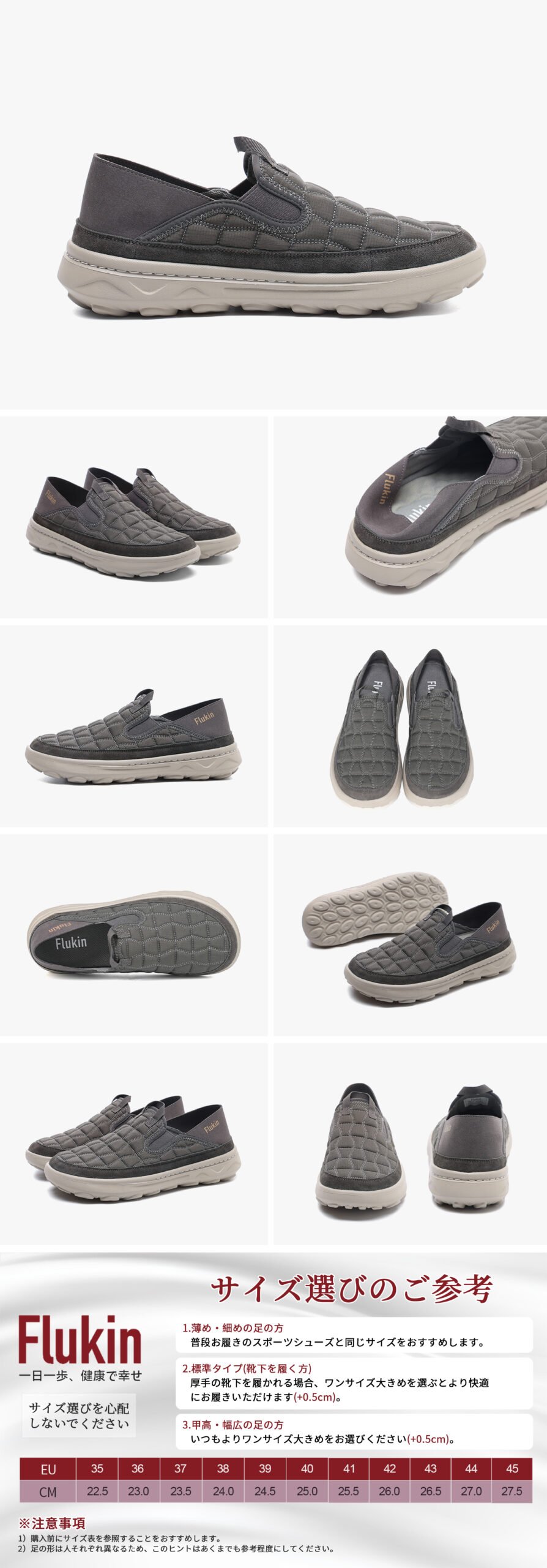 Flukin スリッポン&サンダル両用 健歩シューズ 立ったまま履ける 通気性抜群 軽量 衝撃吸収EVA底 疲れ緩和 アウトドア/室内用 男女兼用 スケッチャーズ スリップオン Skechers 15 Scaled