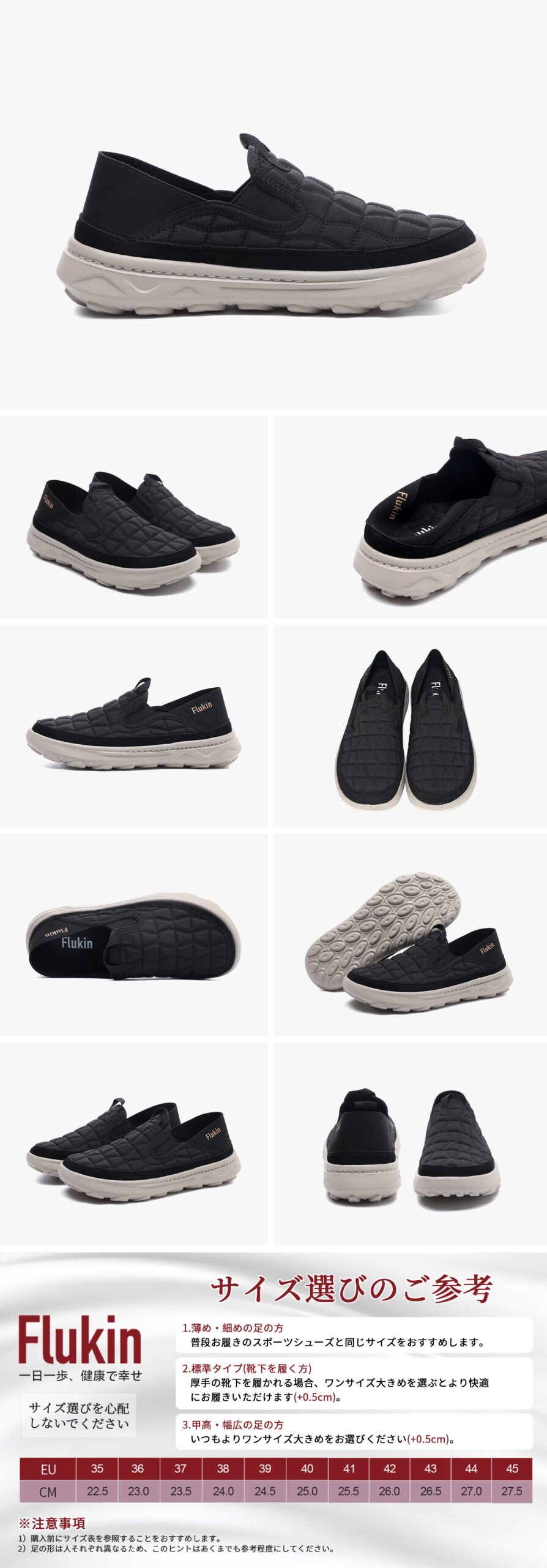 Flukin スリッポン&サンダル両用 健歩シューズ 立ったまま履ける 通気性抜群 軽量263g 衝撃吸収EVA底 疲れ緩和 スケッチャーズ スリップオン Skechers 16 Scaled