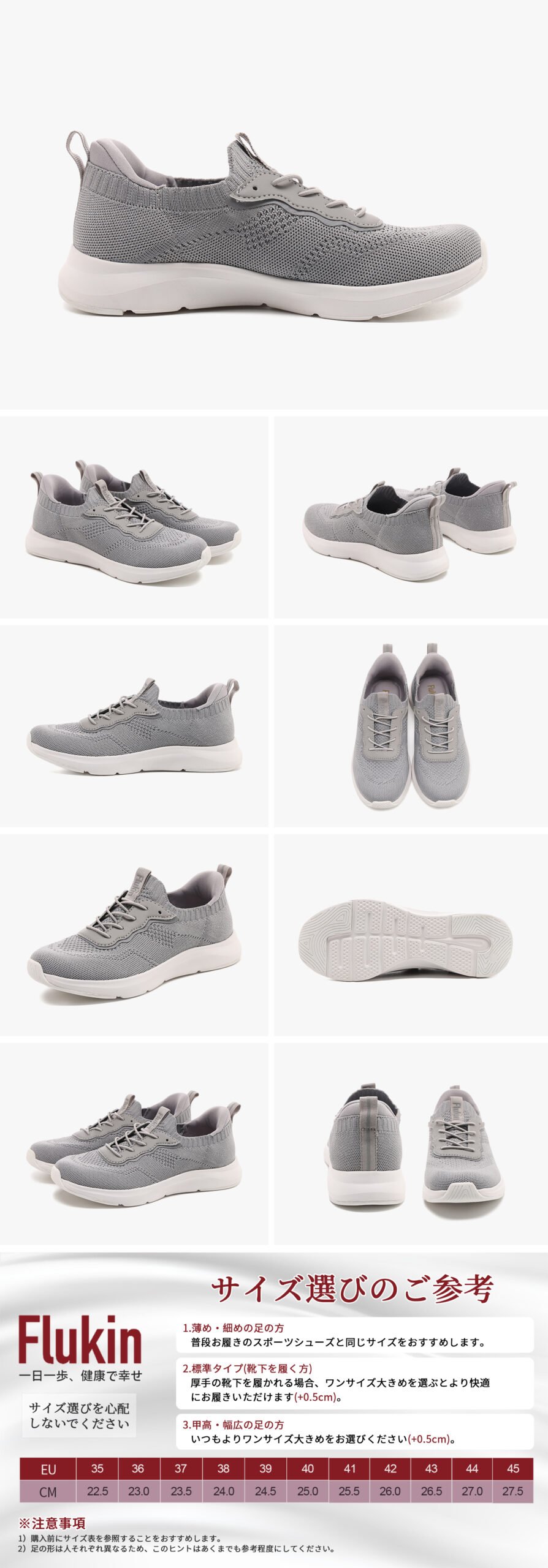 Flukin スリッポン 健歩シューズ 立ったまま履ける 通気性抜群 軽量 衝撃吸収EVA底 疲れ緩和 スケッチャーズ スリップオン Skechers 19 Scaled