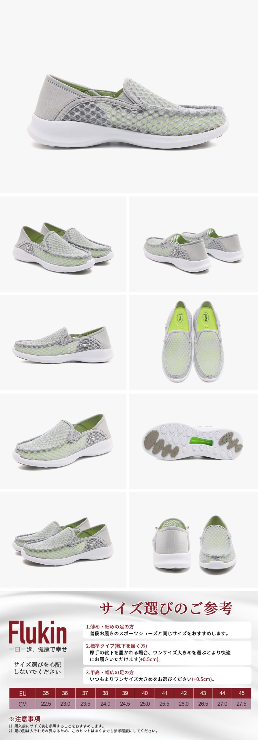 スケッチャーズ スリップオン Skechers 23 Scaled