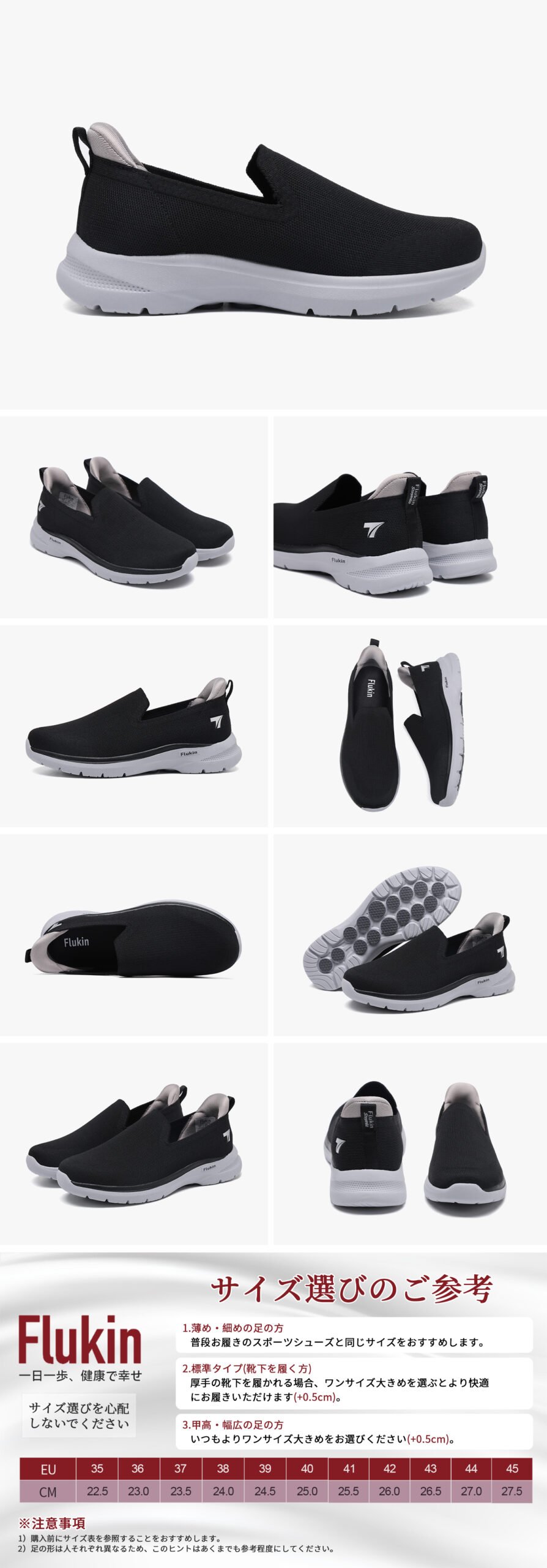 スケッチャーズ スリップオン Skechers 25 Scaled