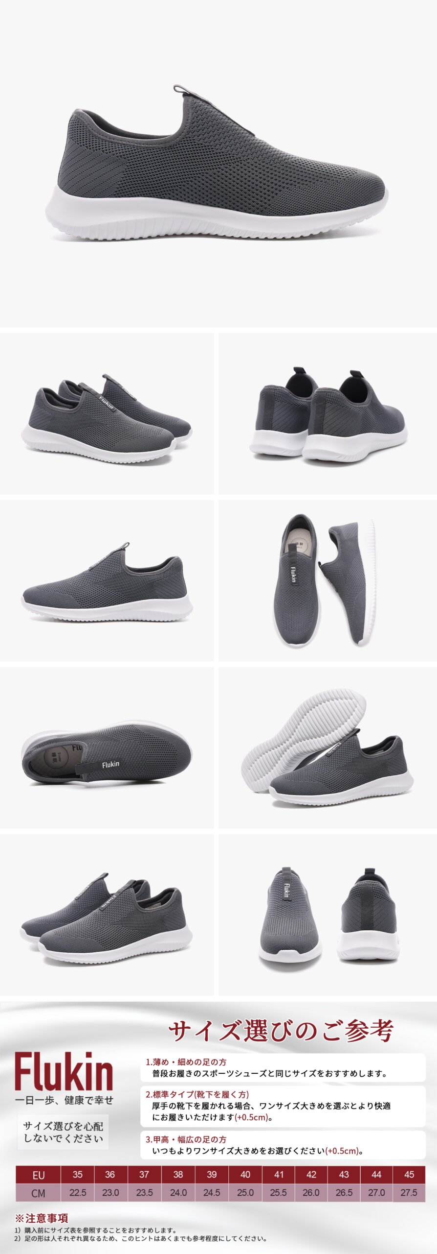 Flukin ハンズフリー健歩シューズ|スッと履ける、立ったまま履ける!通気性・衝撃吸収に優れた高機能スリッポン スケッチャーズ スリップオン Skechers 26 Scaled