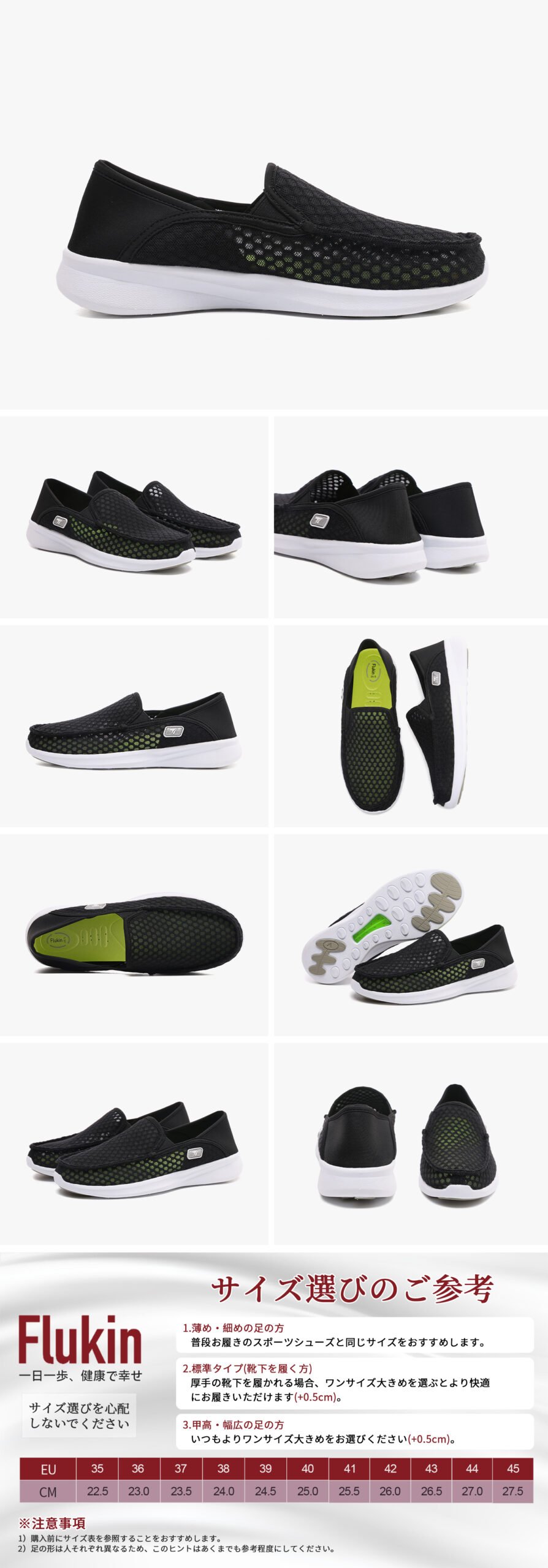 スケッチャーズ スリップオン Skechers 3 Scaled