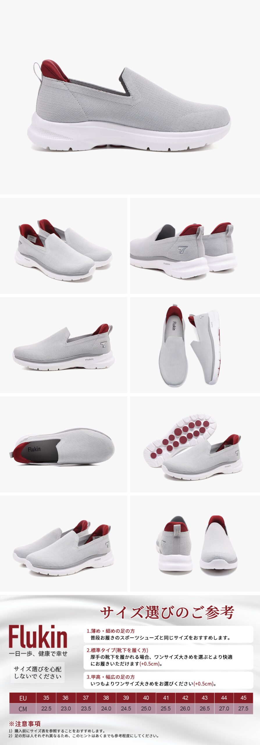 スケッチャーズ スリップオン Skechers 5 Scaled