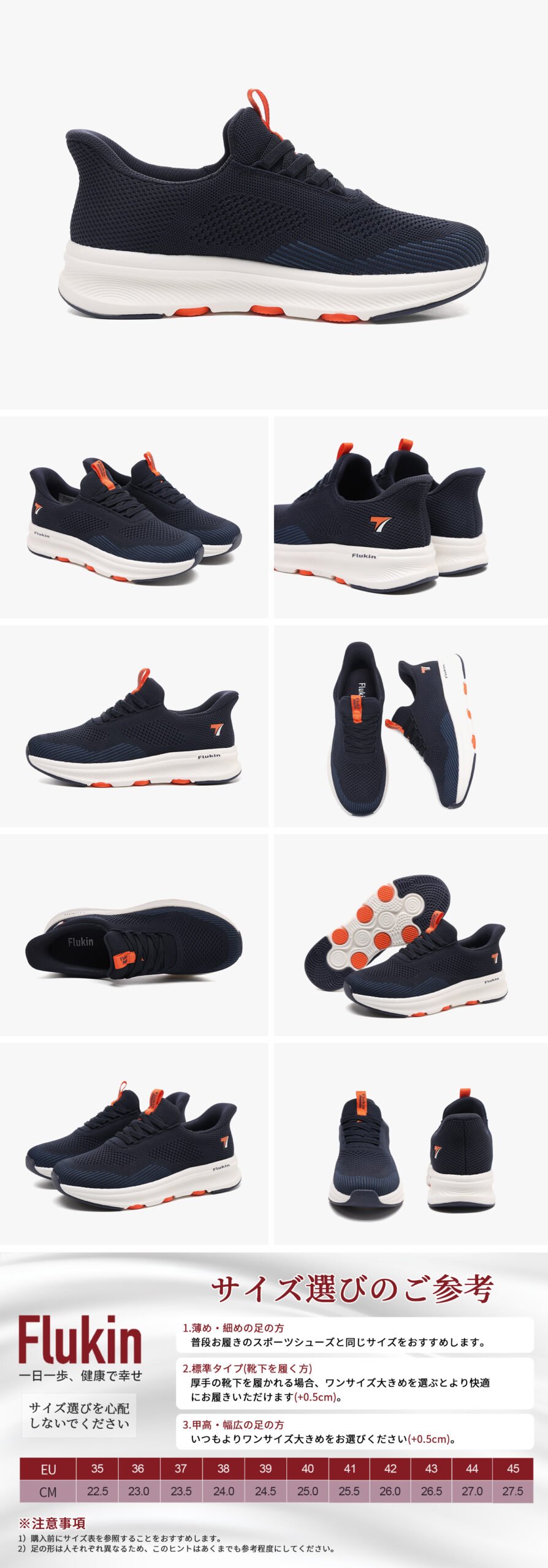 Flukin 【スリッポン 健歩シューズ】メンズ 軽量ウォーキングシューズ スリッポン 軽量 通気 立ったまま履ける 膝の負担を軽減 メッシュ素材 紐なし StepInGo 脱ぎ履きしやすい 手を使わず履ける 通勤 歩きやすい プレゼント 春 秋 夏 スケッチャーズ スリップオン Skechers 7 Scaled