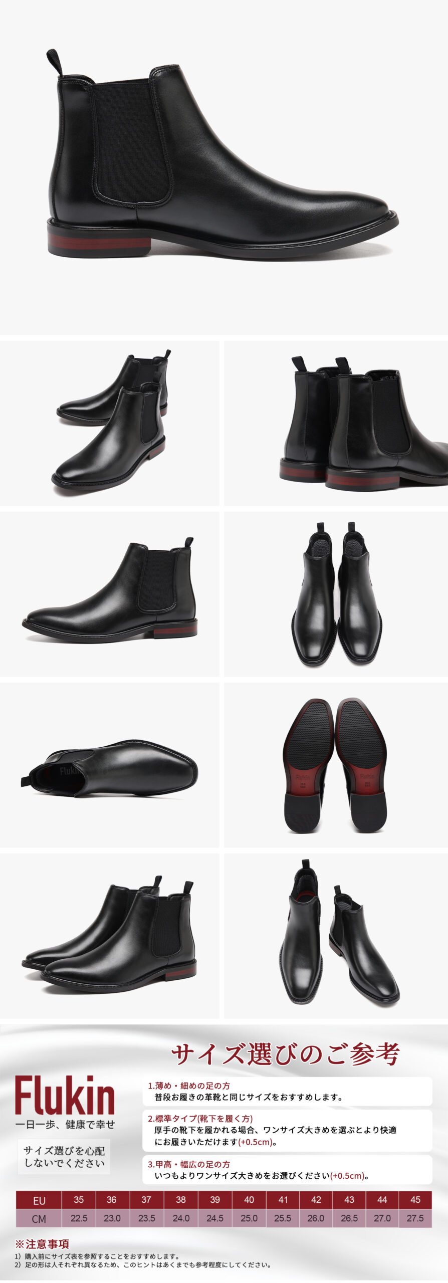 ビジネス革靴 1 Scaled