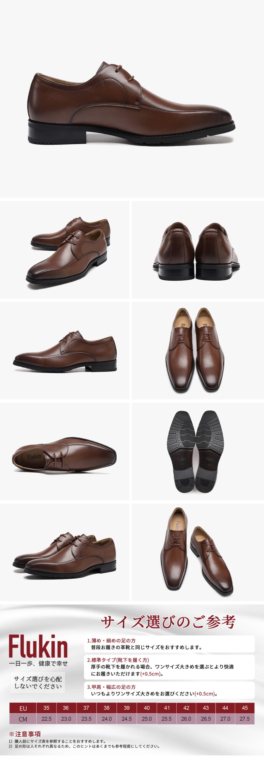 ビジネス革靴 12 Scaled