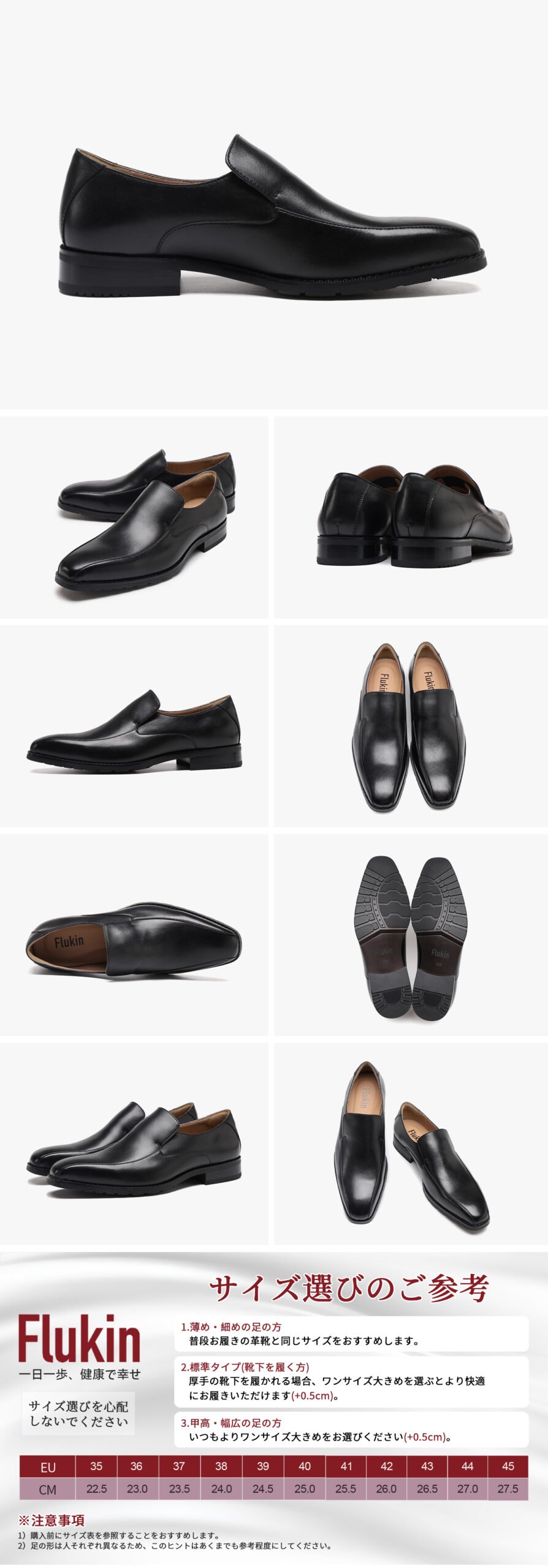 ビジネス革靴 13 Scaled