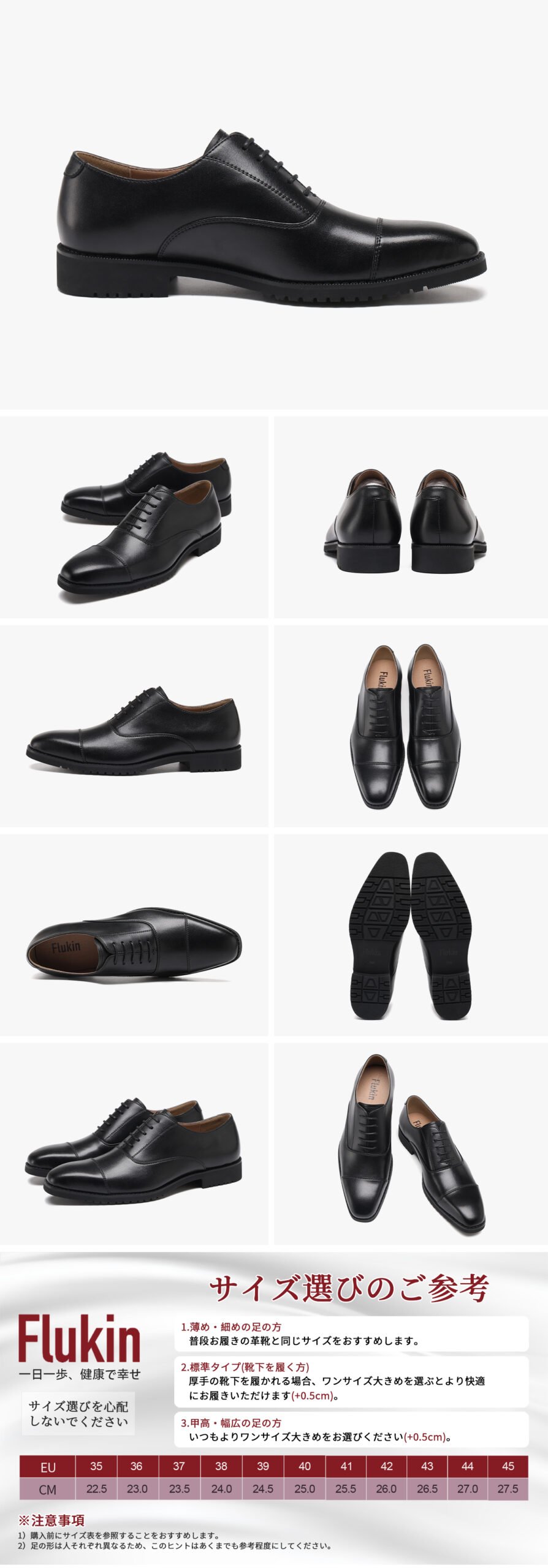 ビジネス革靴 14 Scaled