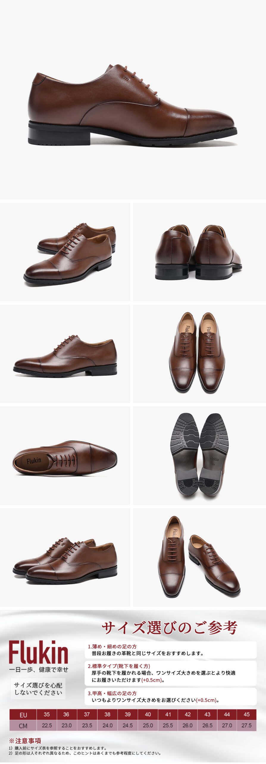 Flukin ビジネスシューズ メンズ ビジネス 革靴 軽量 歩きやすい 紳士靴 通気 ウォーキング ドレスシューズ ビジネス革靴 17 Scaled