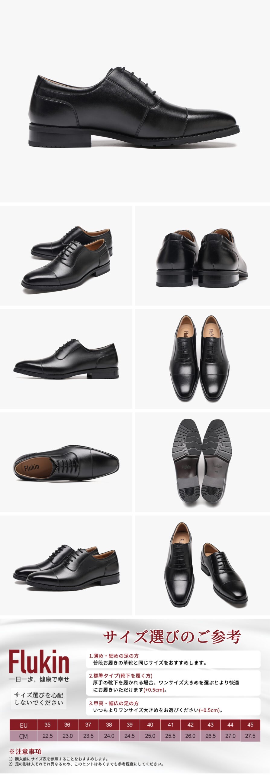 Flukin 革靴 メンズ ビジネスシューズ ドレスシューズ ストレートチップ 高級紳士靴 本革 内羽根 軽量・防水 高級レザー フォーマル ビジネス革靴 18 Scaled