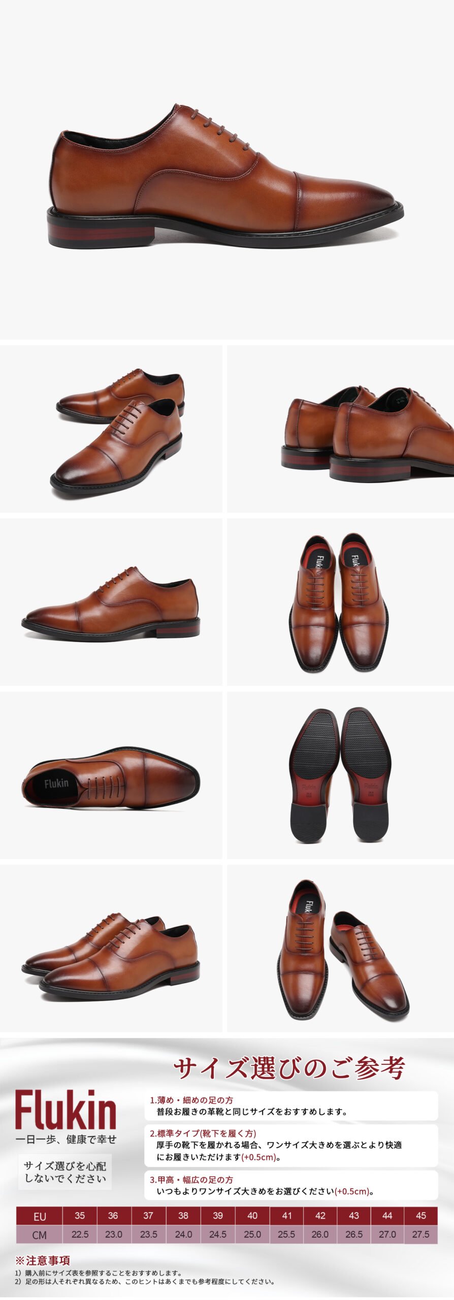 ビジネス革靴 19 Scaled