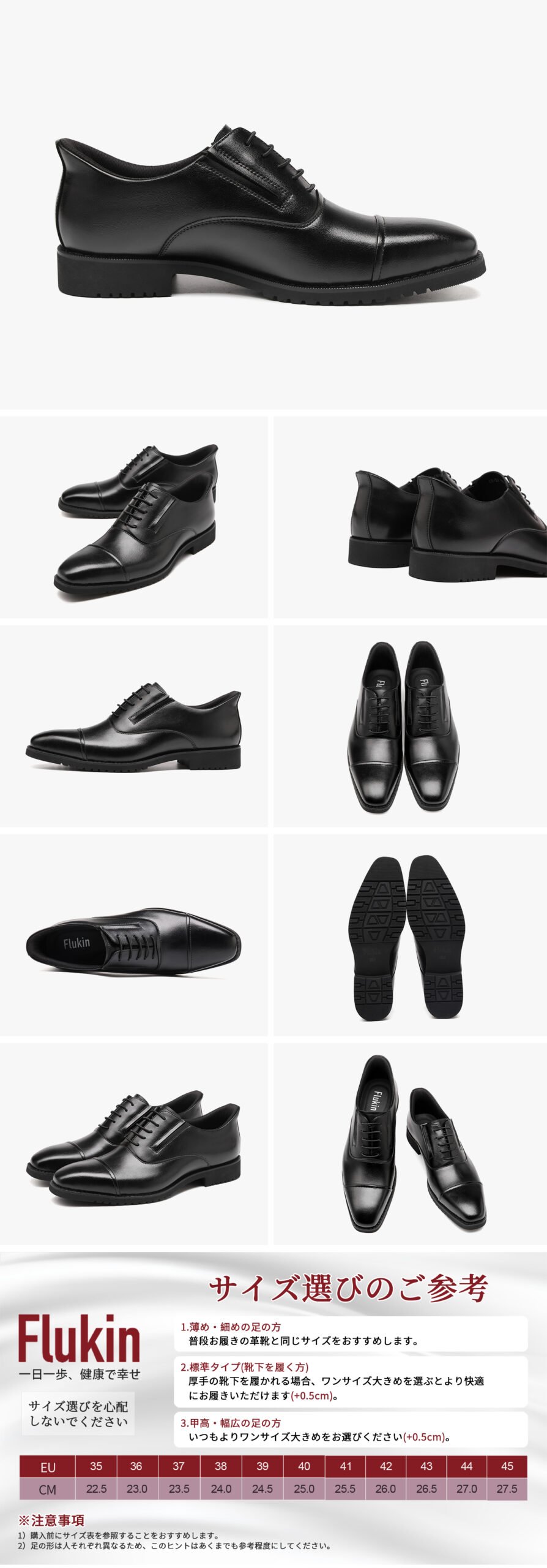 ビジネス革靴 2 Scaled