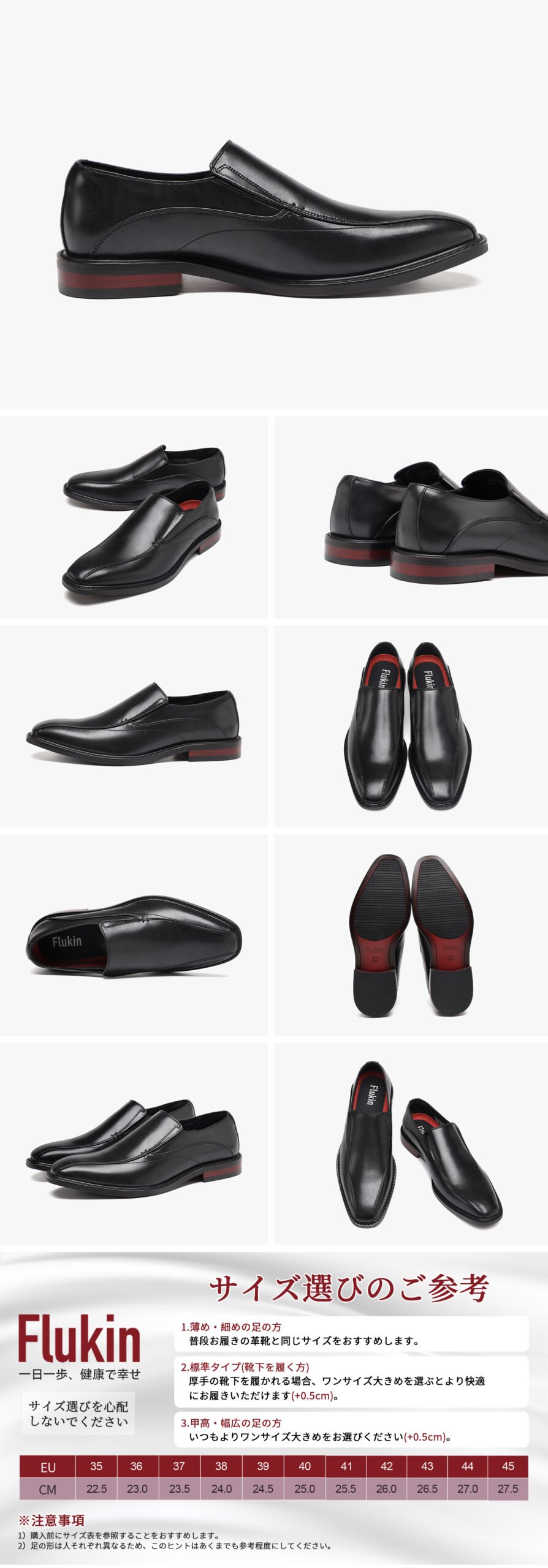 Flukin スリッポン革靴|防水・通気・滑り止めで快適 Coolmax仕様 ビジネスシューズ ビジネス革靴 21 Scaled